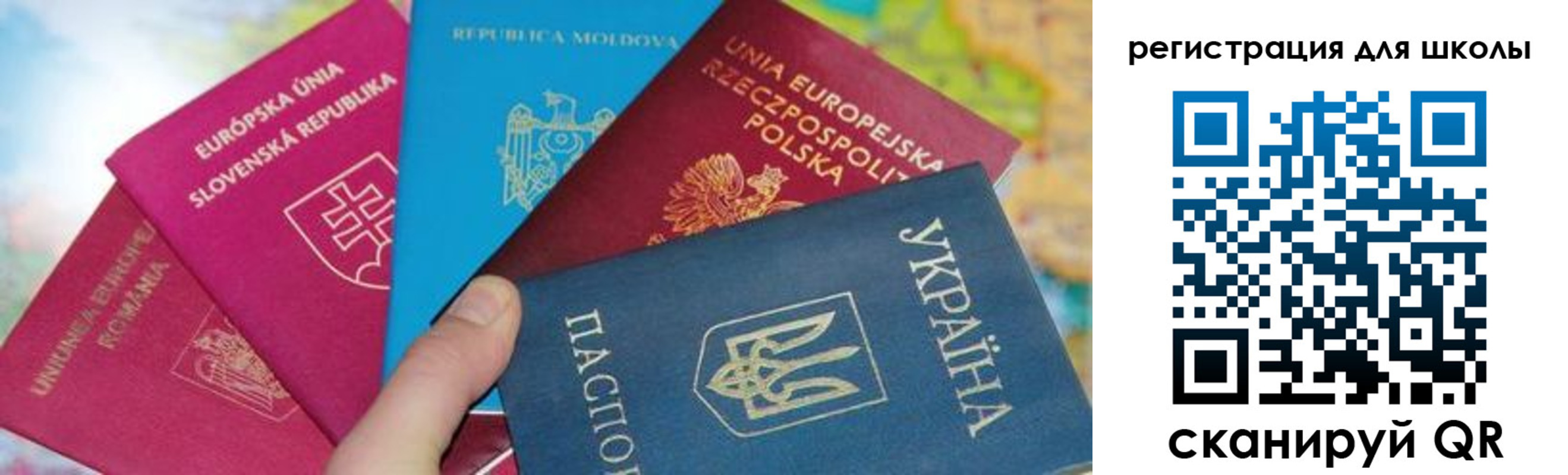 прописка от собственника в Саянске