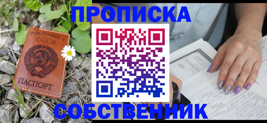 форма 3 в Саянске